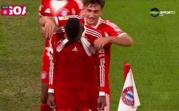 Нико Джаксън удвои преднината на Байерн с първия си гол в Бундеслигата (видео)