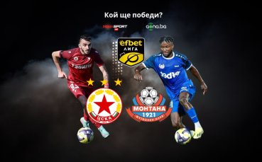 ЦСКА ще търси задължителна победа преди дербито с Левски