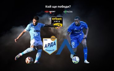 Левски посяга към нова победа срещу колебливия Арда