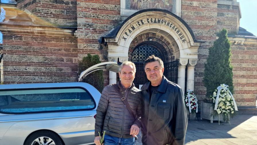 Изпратихме Иван Тенев в последния му път