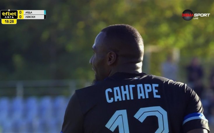 Арда - Левски 0:1 /първо полувреме/