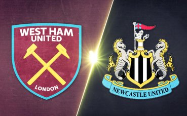 Уест Хем Юнайтед - Нюкасъл Юнайтед 3:1 /репортаж/