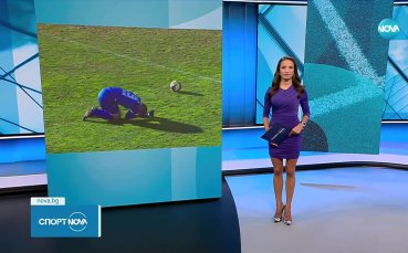 Спортни новини на NOVA (02.11.2025)