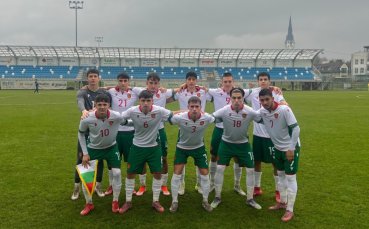 България U17 завърши с убедителна победа европейските квалификации
