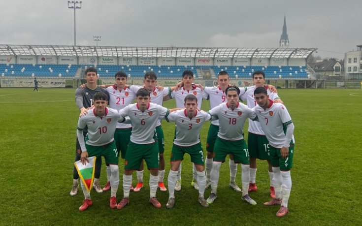 България U17 завърши с убедителна победа европейските квалификации