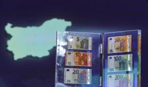 <p>Показаха как ще изглеждат българските евробанкноти (ВИДЕО/СНИМКИ)</p>