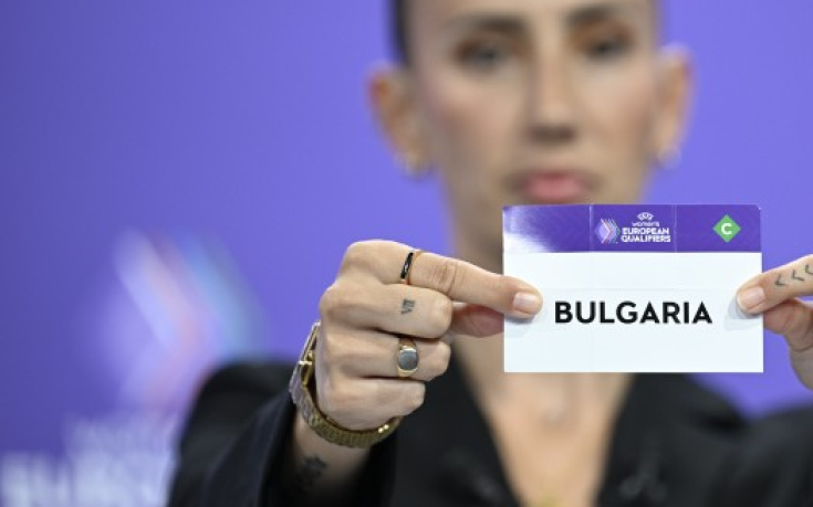 Ясни са съперниците на 