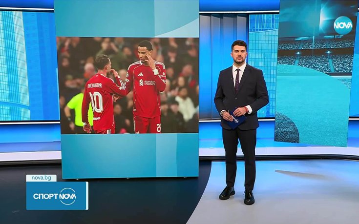 Ливърпул надви Реал Мадрид при завръщането на Александър-Арнолд на „Анфийлд“