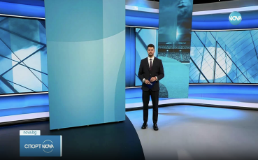 Спортни новини на NOVA (05.11.2025)