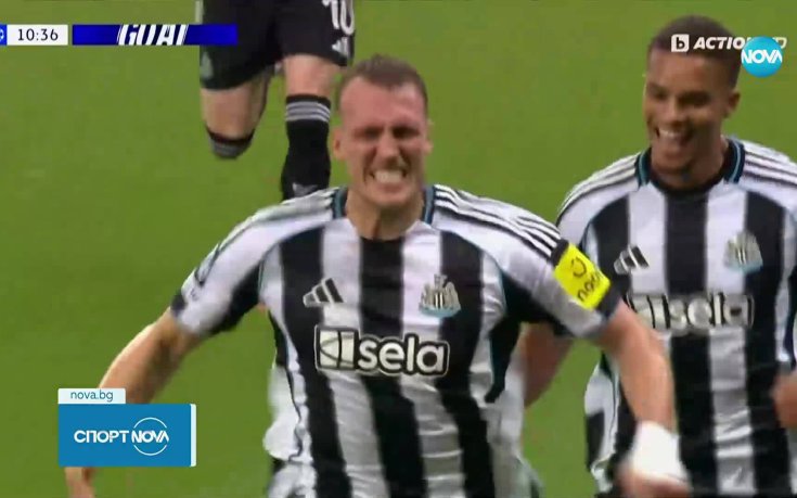 Нюкасъл пребори Атлетик Билбао за трета поредна победа в ШЛ