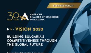 <p>Американската търговска камара в България създава &bdquo;Капсула на времето за следващите 30 години&ldquo;</p>