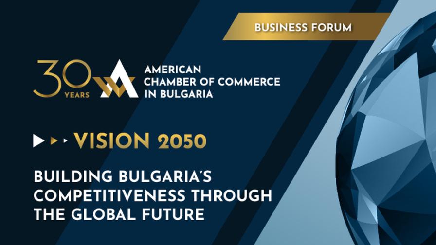 <p>Американската търговска камара в България създава &bdquo;Капсула на времето за следващите 30 години&ldquo;</p>