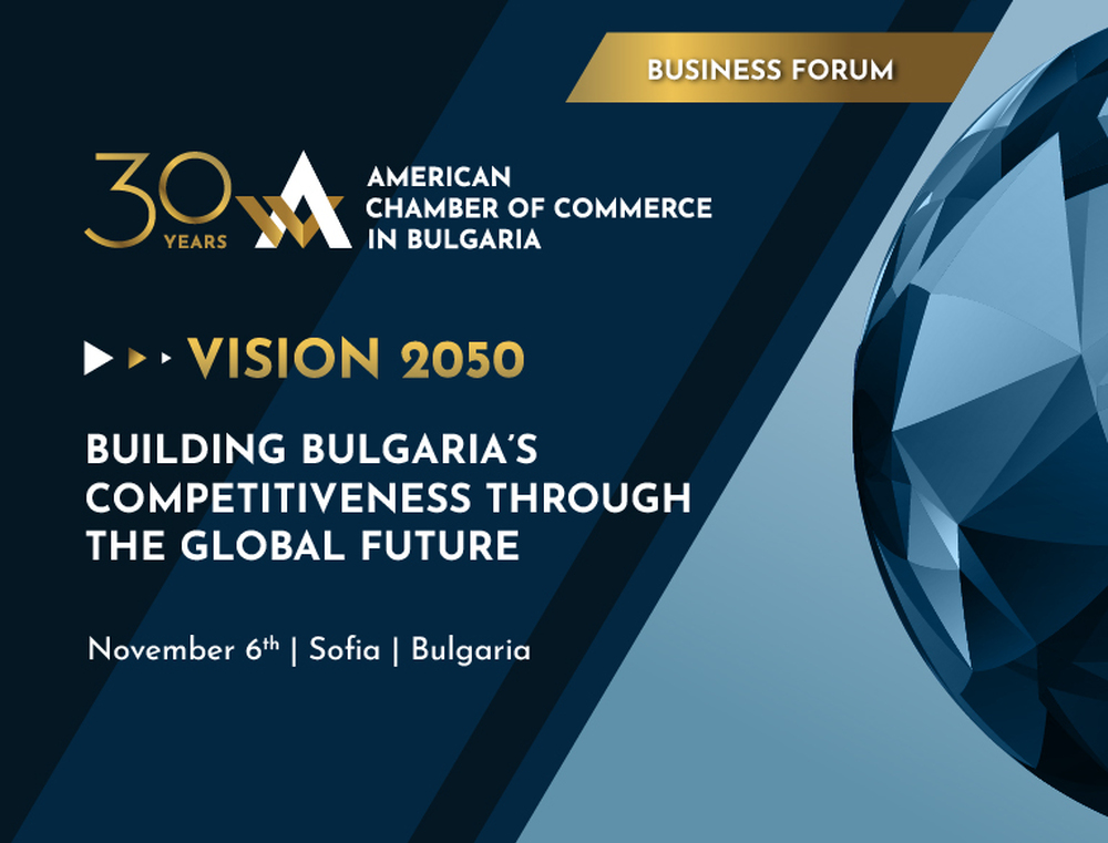 Започна Международната конференция „Визия 2050 – Изграждане на конкурентоспособността на България като част от глобалното бъдеще”