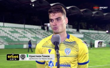 Кристиан Томов: Вратарската позиция е шанс, не тежест