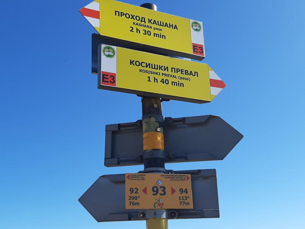 Зимна колова маркировка