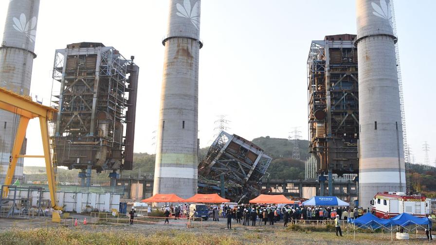 Срутената кула в ТЕЦ Улсан, Южна Корея