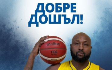 Левски се подсили с американски център