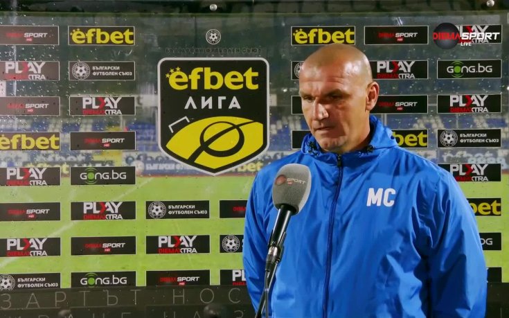 Младен Стоев: Надиграхме противника