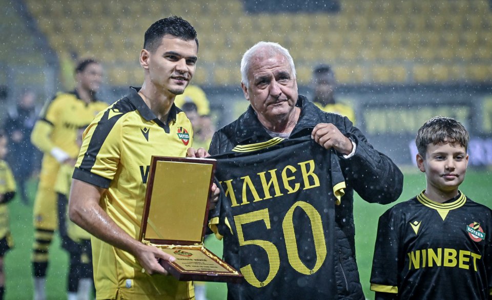 Ботев Пловдив Добруджа1