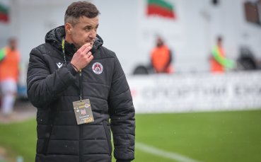 Генчев разочарован: Един от най-слабите ни мачове през сезона