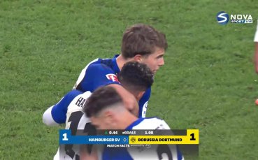 Хамбургер - Борусия Дортмунд 1:1 /репортаж/