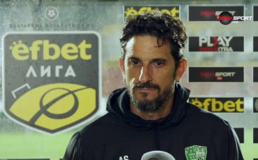 Алехандро Сагерас: Имахме ситуации, но противникът вкара