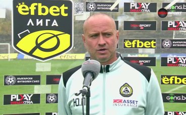 Юлиян Петков: Борихме се до последно