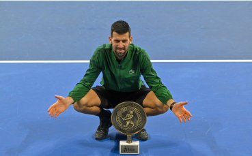 Джокович с ново забележително постижение