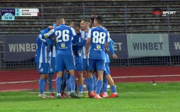 Дунав Русе - Фратрия 2:0 /репортаж/