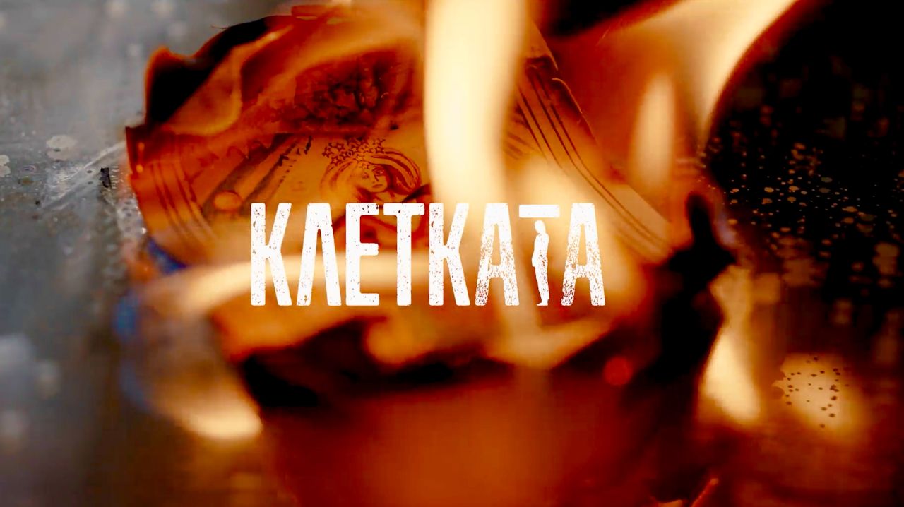 Нова затворничка преобръща действието във втория сезон на „Клетката”