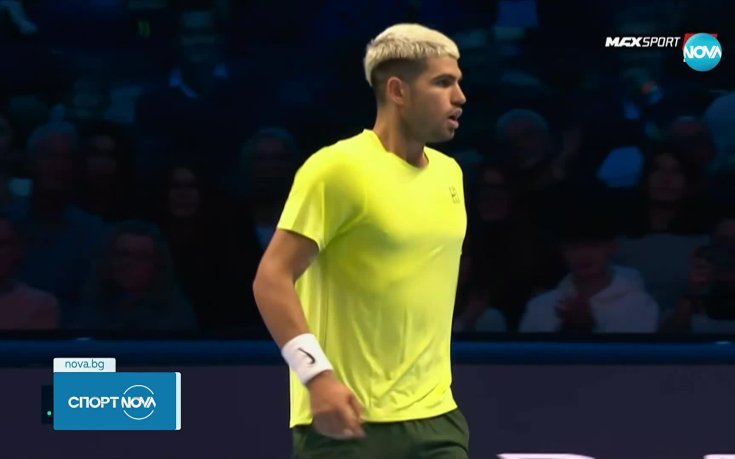 Алкарас постигна втори пореден успех на ATP финалите в Торино