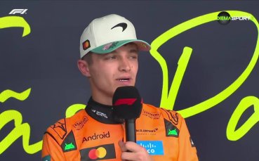 Формула 1 Екстра (11.11.2025)