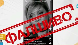 Фалшива новина за смъртта на Кака Лара разтърси мрежата