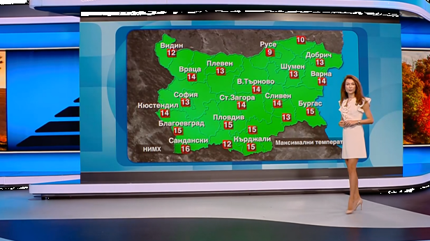 Прогноза за времето (13.11.2025 - обедна емисия)