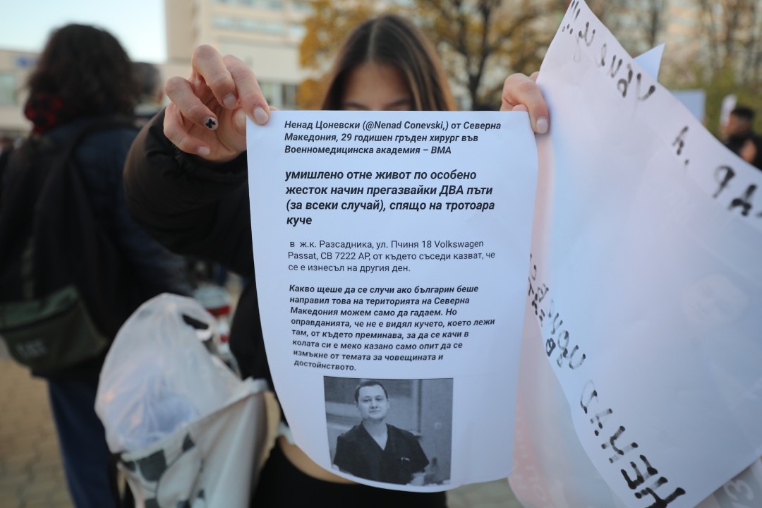 <p>Протест срещу насилието над животни се проведе пред ВМА. Протестът е организиран от &quot;Приятели на Мечо&quot; и &quot;Невидими животни&quot;. Повод за недоволството е прегазването на кучето Мая в София. Протестиращите искат &quot;Справедливост за Мая&quot;. Протестиращите настояват ВМА да уволни доктор Ненад Цоневски, който беше заснет да минава с автомобил през кучето пред гараж в квартал &quot;Разсадника&quot;.</p>