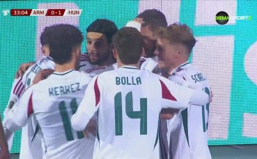 Армения - Унгария 0:1 /репортаж/