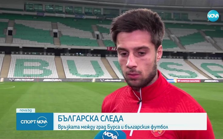 Илия Груев преди тежкото изпитание Турция: Няма невъзможни неща