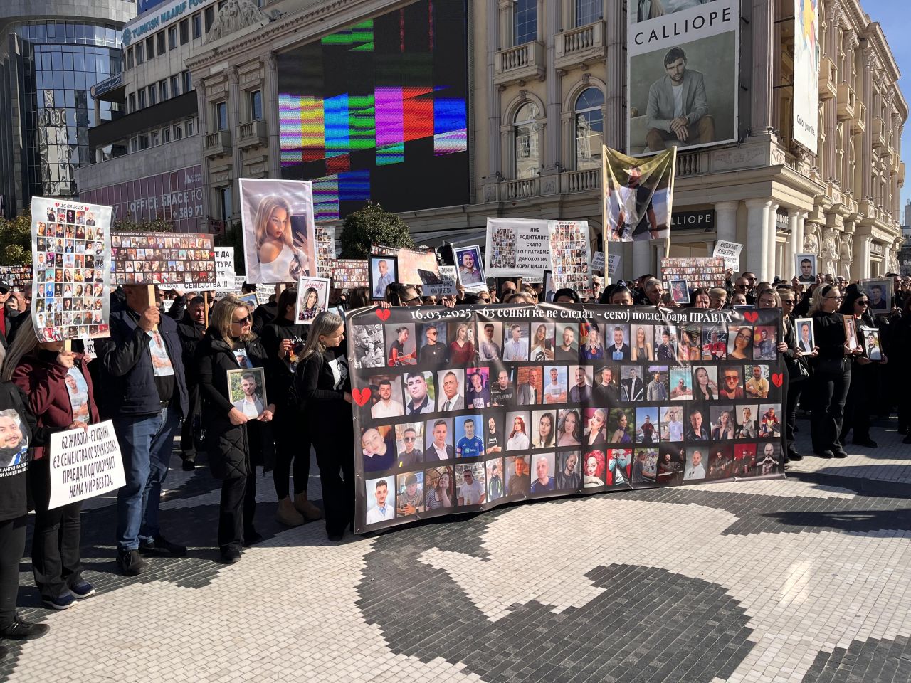 <p>В македонската столица Скопие тръгна &bdquo;Маршът за ангелите&ldquo; &ndash; протестно шествие в памет на 63-мата младежи, загинали при пожара в дискотека &bdquo;Пулс&ldquo; в Кочани на 16-ти март тази година.</p>