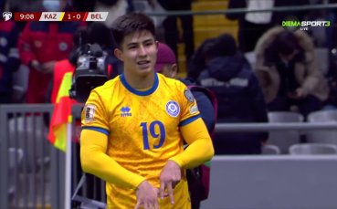 Казахстан - Белгия 1:1 /репортаж/