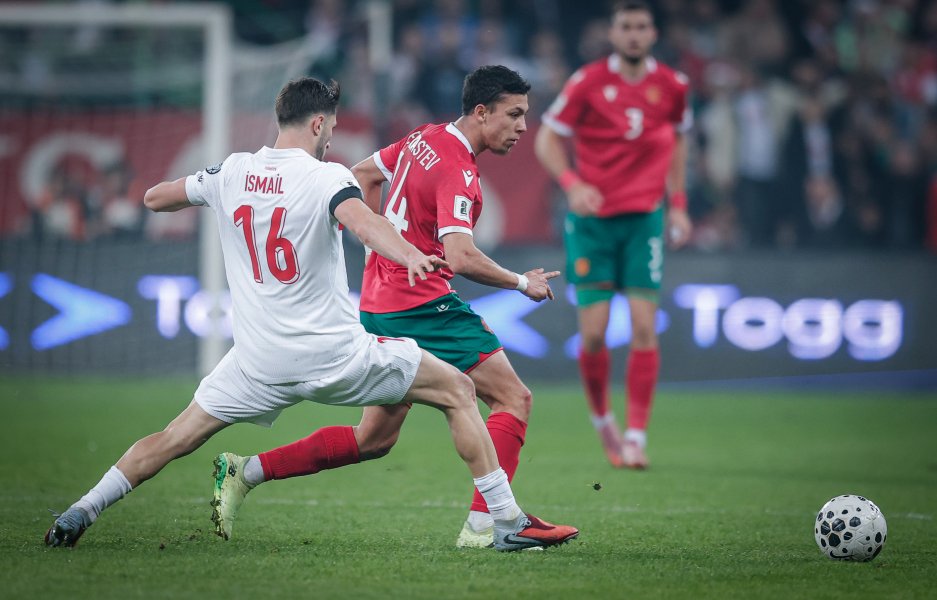 Турция България1