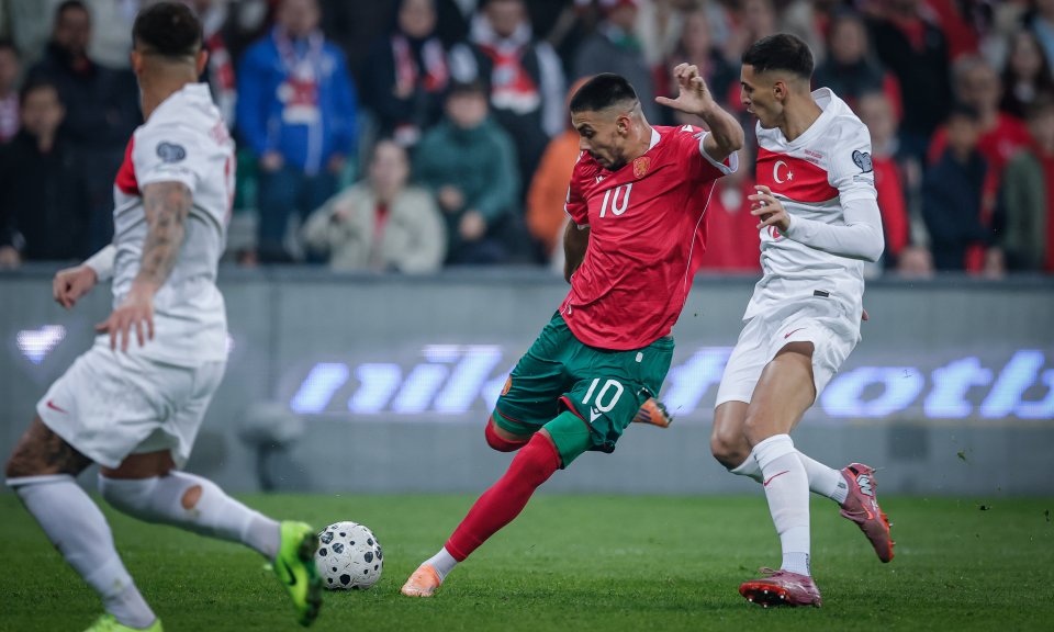 Турция България1