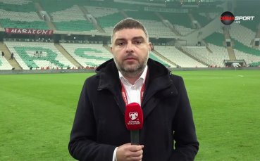 Всичко най-интересно след Турция - България