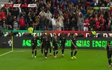 Хеттрик на Бруно Фернандеш срещу Армения