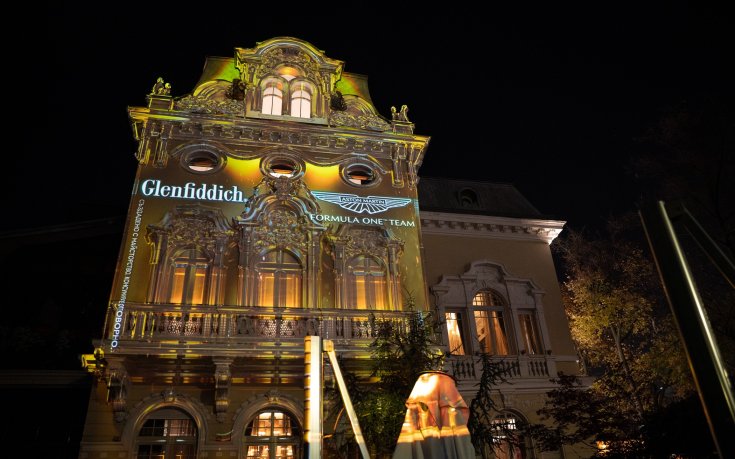 Среща на две легенди: Glenfiddich и Aston Martin представиха своето сътрудничество в България