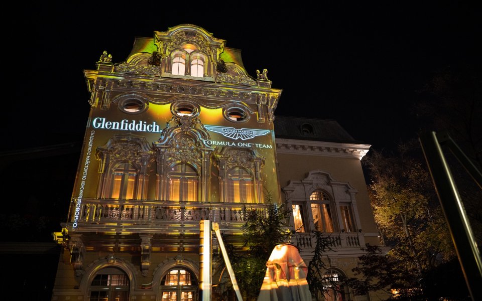 Среща на две легенди: Glenfiddich и Aston Martin представиха своето сътрудничество в България