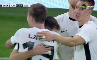 Кипър - Естония 2:4 /репортаж/