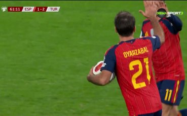 Испания отговори на предизвикателството и изравни на Турция