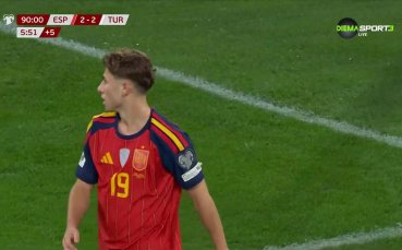 Попадение на Испания беше отменено заради засада