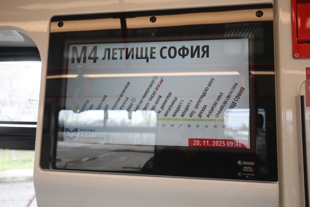 <p>Новите метровлакове на София бяха представени днес. Съставите ще заменят най-старите руски влакове, движещи се по линии 1, 2 и 4, и ще спомогнат за намаляване на интервала за движение по втора метролиния след пускането в експлоатация на новата метростанция &bdquo;Панчо Владигеров&ldquo;, разположена между станциите &bdquo;Сливница&ldquo; и &bdquo;Обеля&ldquo;.</p>