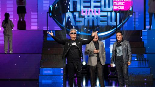 Легендарните Братя Аргирови тръгват по следите на таланта в “Пееш или лъжеш”